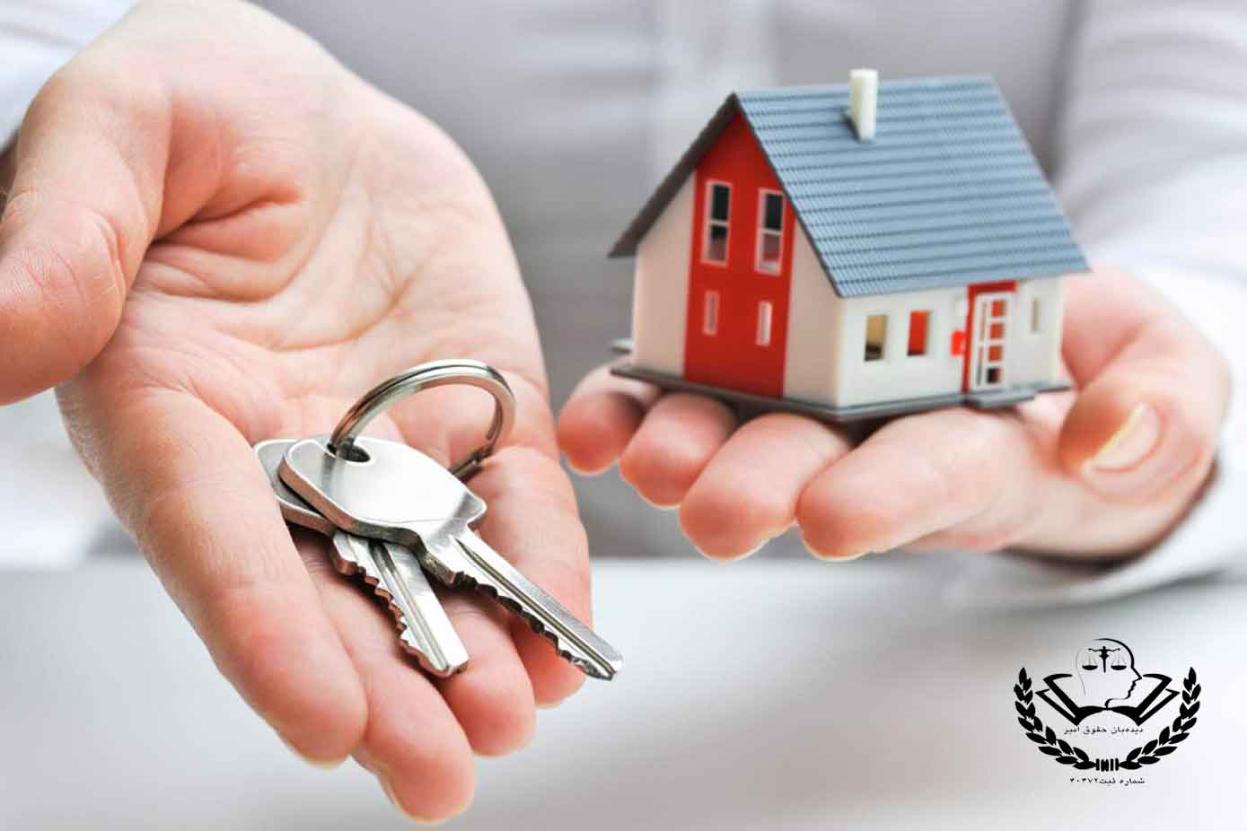 نکات قرارداد رهن و اجاره