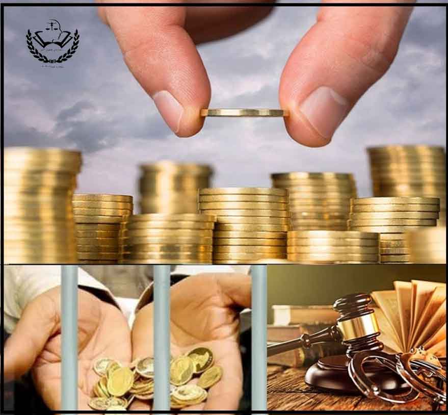 اجرا گذاشتن مهریه