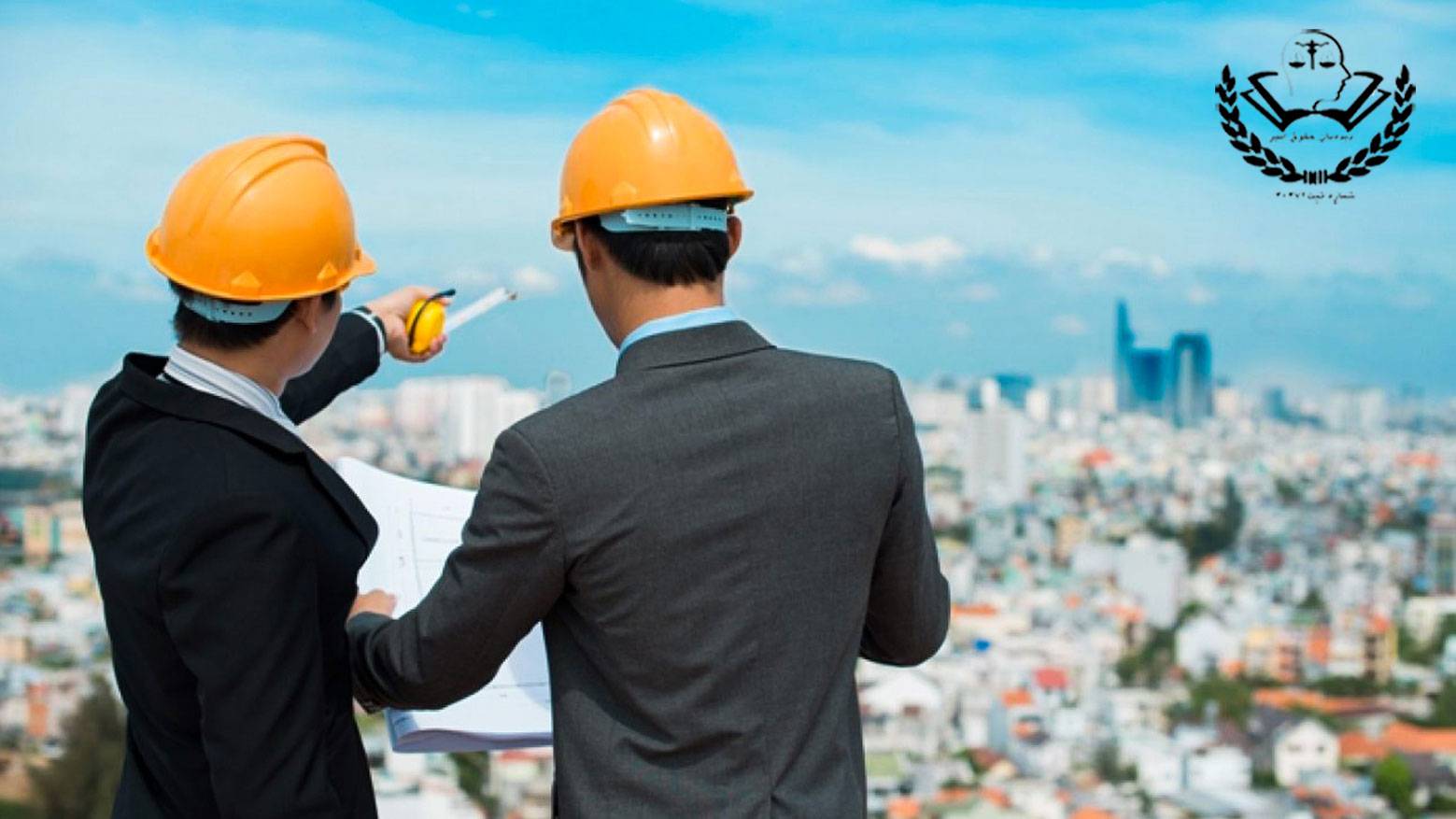 تخلفات مشارکت در ساخت