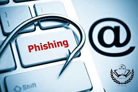 فیشینگ