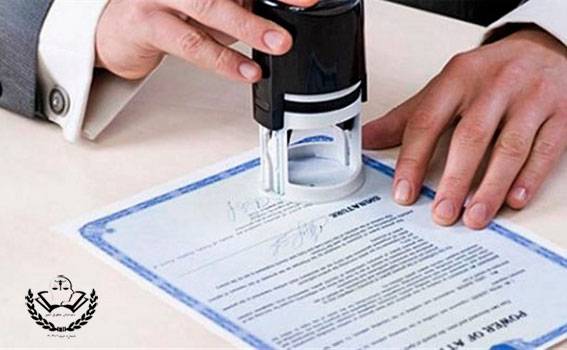 انحصار وراثت