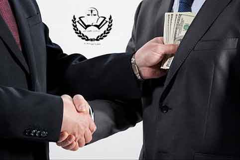 تخفیف مجازات جرم خیانت در امانت