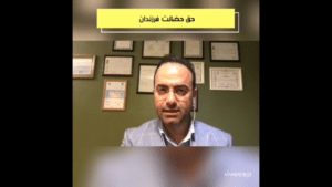 حضانت فرزندان