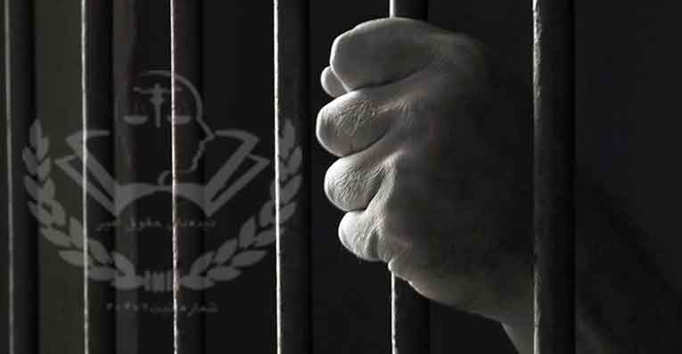 تخفیف مجازات جرم خیانت در امانت