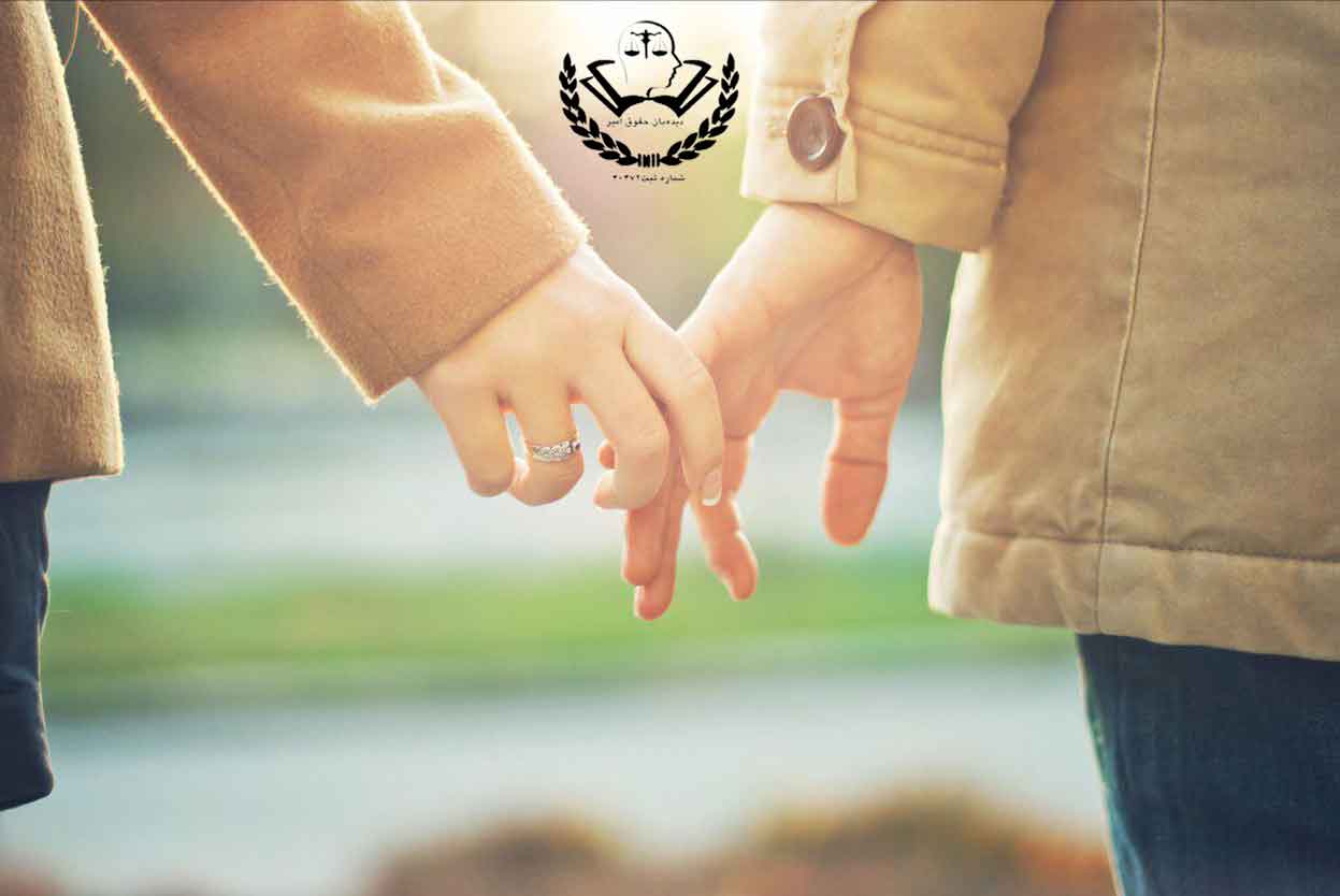 ازدواج سفید از منظر قانون