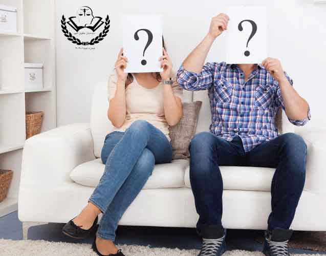 ازدواج سفید از منظر قانون