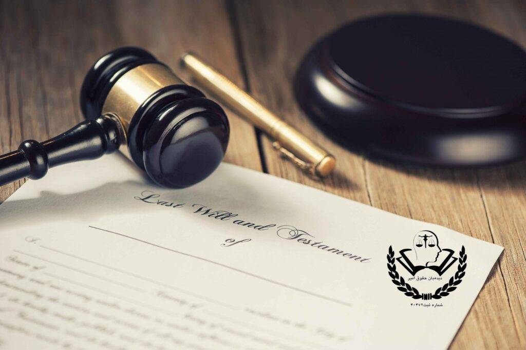 مطالبه خسارت