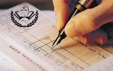 همه ی موارد قانونی در مورد چک