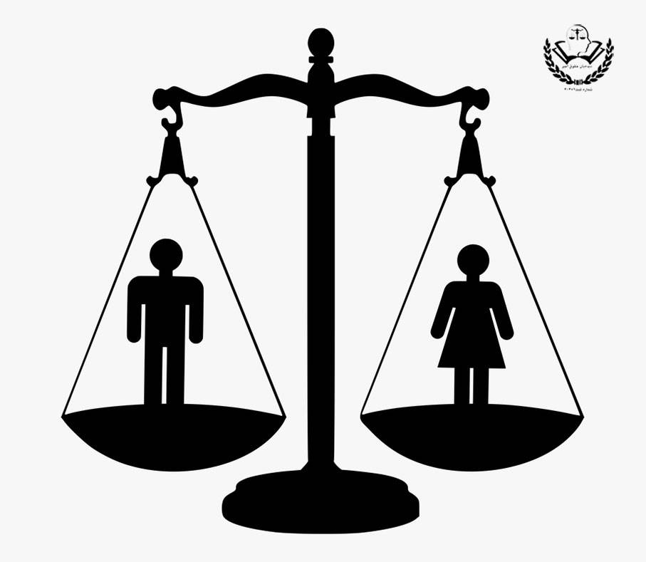 قانون و حقوق زنان