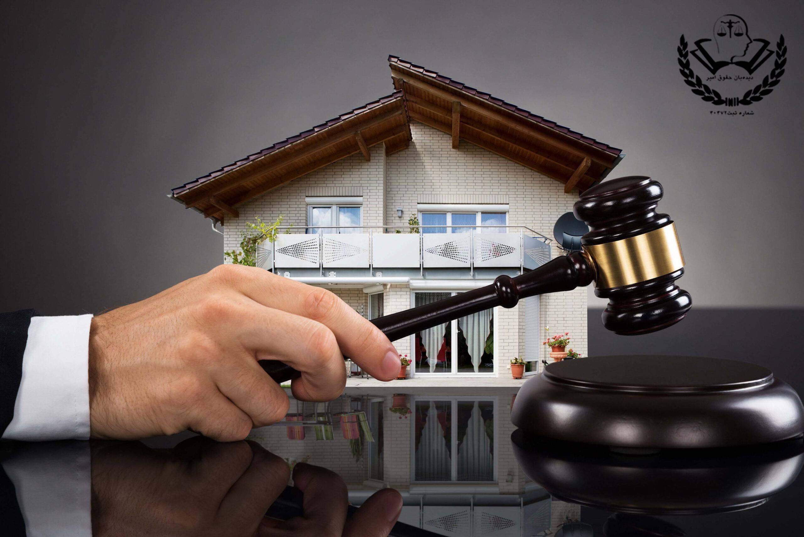 ملک طلق چیست؟