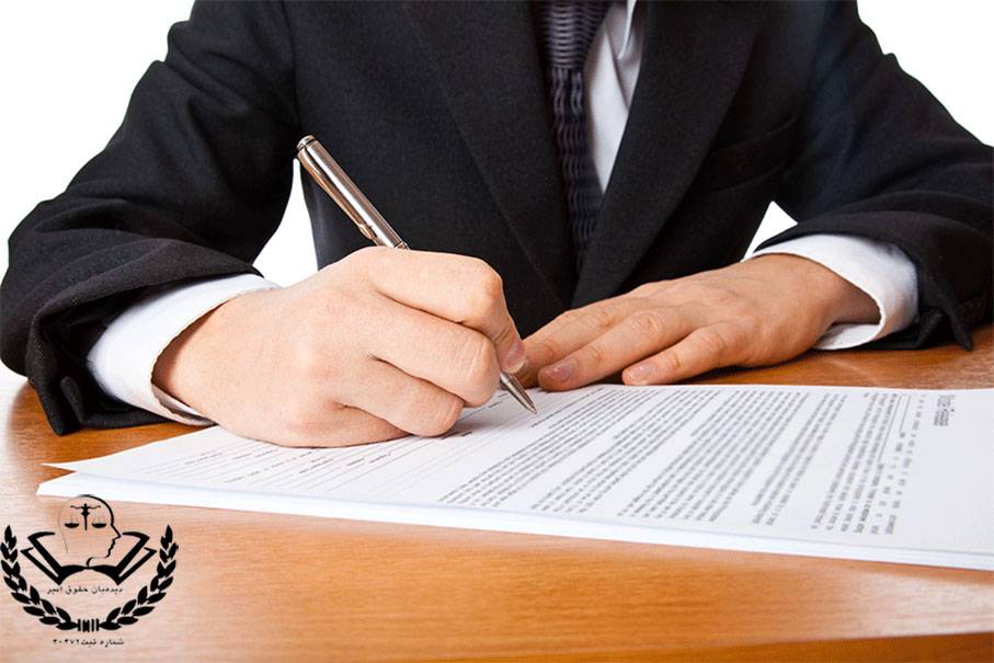 نمونه شکواییه سرقت رایانه ای