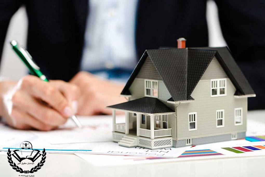 ملک طلق چیست؟