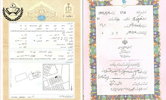 استعلام ثبتی چیست و چه کاربری دارد؟