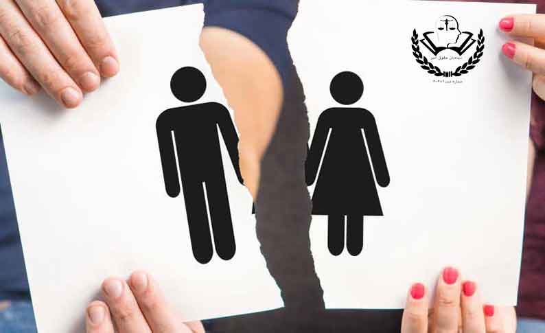 شرایط طلاق در دوران عقد