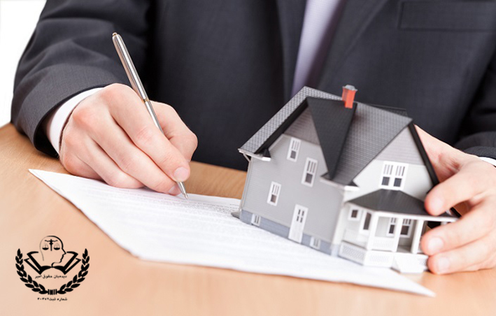 قوانین پیش فروش ساختمان